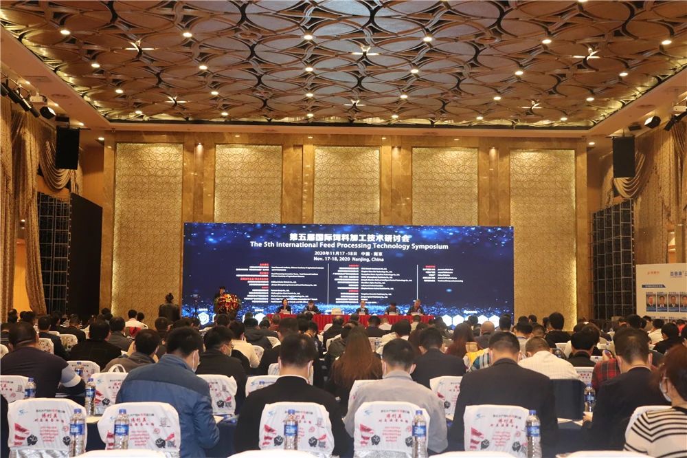 第五届国际饲料加工技术研讨会暨第五期水产膨化饲料加工培训班花絮图片
